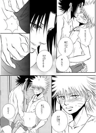 [THE WORKS (MINATO)] Pool (Naruto) [Digital]