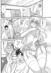 Namaiki! 2012-09 [Digital]