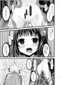 [valssu (Charu)] Tales of Phallus Vol. 7 (Various) [Digital]