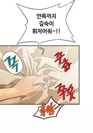 Kill the Dead Bastard Ch.0-17