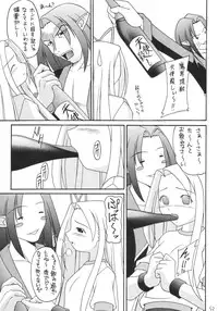 [Asanoya] Kanimiso (Makai Senki Disgaea)