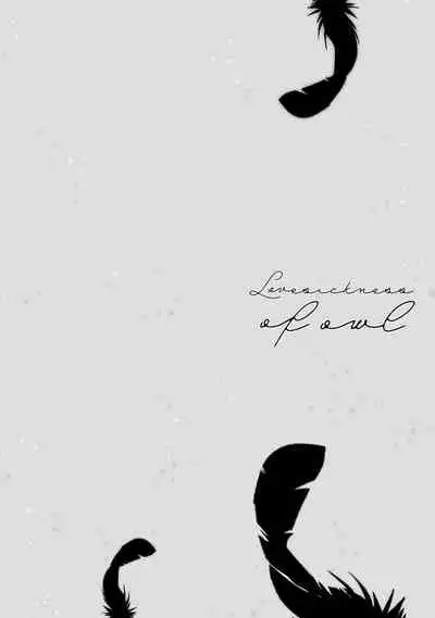 Fukurou no Koiwazurai | 猫头鹰的相思病 Ch. 1-3