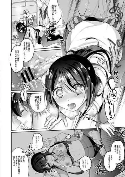 COMIC Reboot Vol. 15 [Digital]