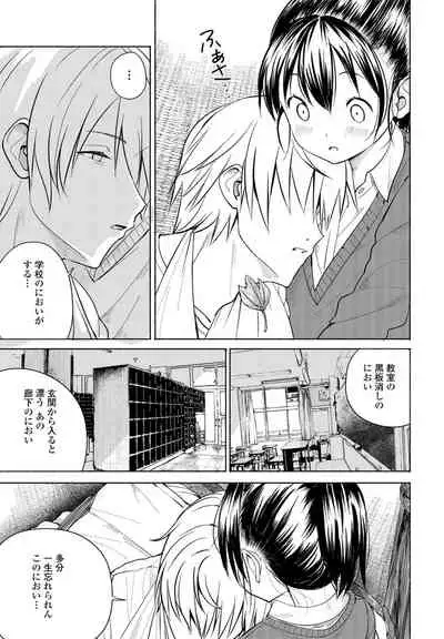 COMIC Penguin Club 2022-05