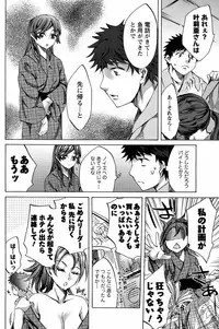 COMIC Men's Young 2008-12