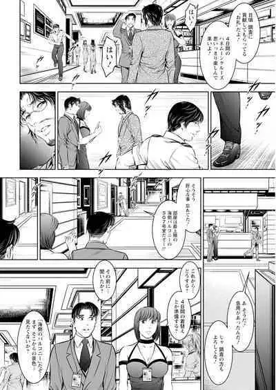 Action Pizazz 2024-09