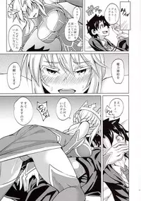 (C92) [SlapStickStrike (Stealth Kaigyou)] Makuai no Uramonogatari Yaku (Fate/Grand Order)