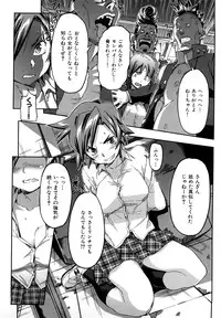 [Sameda Koban] Pink Cherry Pie