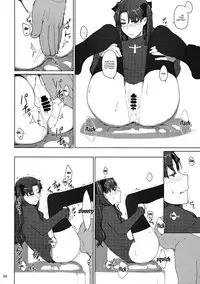 (C92) [MTSP (Jin)] Tosaka-ke no Kakei Jijou 10 | The Tosaka Household's Family Circumstances 10 (Fate/stay night) [English] {Doujins.com}