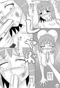 [にえかわ] "Haganete no Shoujo" + Prison