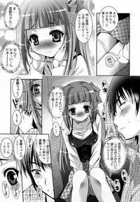 COMIC 0EX Vol. 17 2009-05