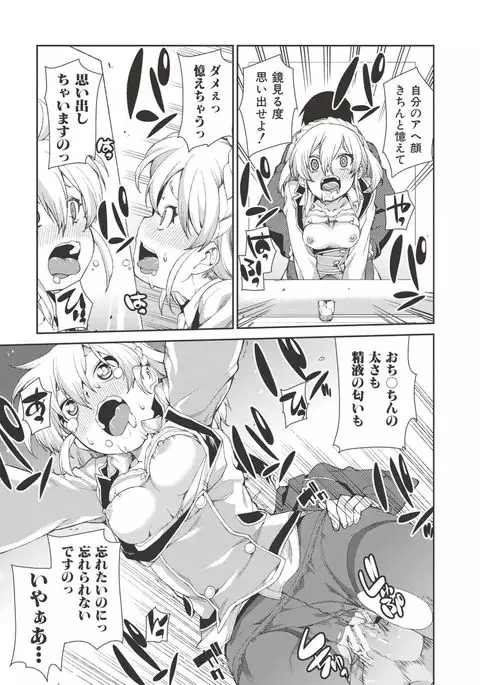 Saimin Anji de "Kanarazu Kou naru"