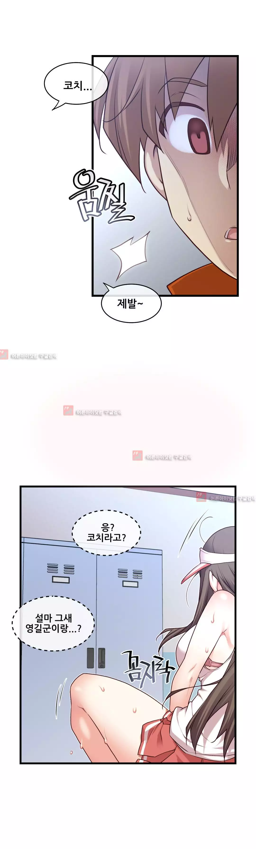 Master in My Dreams Ch.90-129