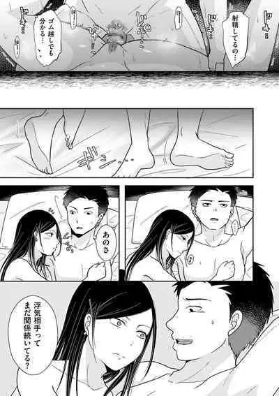 COMIC Kuriberon DUMA 2023-05 Vol.48