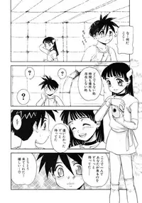 [Anthology] Shounen Shikou SS - Shounen Shikou 16