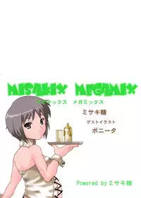 (C76) [MISAKIX MEGAMIX (Misakitou)] PregoNagato (Suzumiya Haruhi no Yuuutsu)