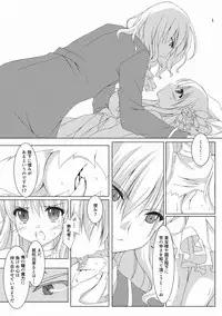 [Hinakan (Kusunoki Hina)] Blood Revenge [Digital]