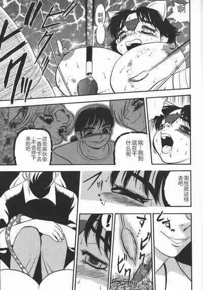 Waratte Butapan - Smile Butapan