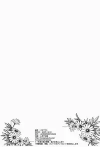 [ANDOROGYNOUS (Kiyose Kaoru)] Nene Plus (Love Plus) [Digital]