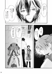 (C66) [Studio Kimigabuchi (Kimimaru)] RE-TAKE (Neon Genesis Evangelion)