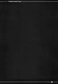 (Reitaisai 10) [Itou Life] Suki Suki! Patchouli-sama (Touhou Project) [English] [RP]