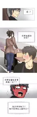 HouseHold Affairs 【卞赤鲤个人汉化】1~17话（持续更新中）