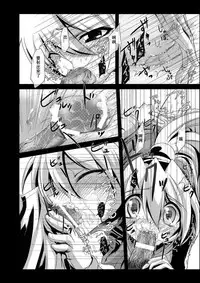 [Kurono to Kuroe (Kurono)] install zero 1 (Rockman Zero) [Chinese] [逆襲漢化]