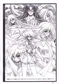 [Kikyakudou (Karateka-VALUE)] Mahou Syoujyo Eye (Mahou Shoujo Ai)