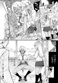 COMIC Kairakuten 2014-08