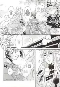 (KogiMika Koizoushi) [Aria (Himetsuka Shina)] Aka Tsumugi (Touken Ranbu) [English] [Sei]