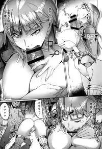 Hagane no Koromo no Otome-tachi