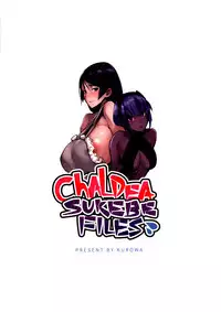 (FF29) [Usagibosu (Kurowa)] Chaldea Sukebe Files (Fate/Grand Order) [Chinese]