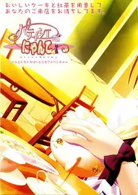 COMIC POT 2003-06 Vol. 022