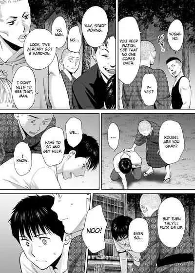 Karami Zakari vol. 2 | Entanglement vol. 2