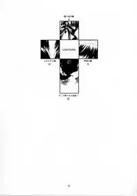 (C62) [RYU-SEKI-DO (Nagare Hyo-go)] Gekka Shoujo 2 (Tsukihime)