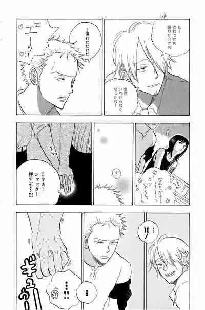 Doujinshi Selection Nobara Aiko