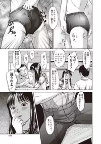 [Shinjima Saki] Problem [Digital]