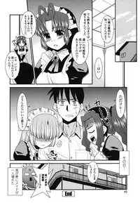 [Nekogen] Otsukaeshimasu Goshujinsama ~Kazoku no Onedan~