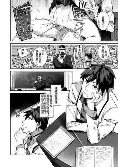 [Tamabon] DA-DA-MO-RE [Chinese] [Decensored] [Digital]