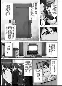 (C76) [MISAKIX MEGAMIX (Misakitou)] Tsuranuke! Suzumiya Haruhi Kyousei Shussan!! (Suzumiya Haruhi no Yuuutsu)