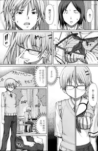 COMIC Penguin Celeb 2014-10