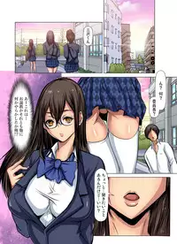 Gaticomi Vol. 91