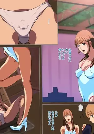 マゾ男達の手帳