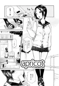 [Junkie] Inka Hakudaku - Samen Flowers