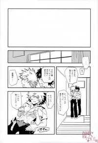(C90) [+ (tasu)] 100 (Boku no Hero Academia)