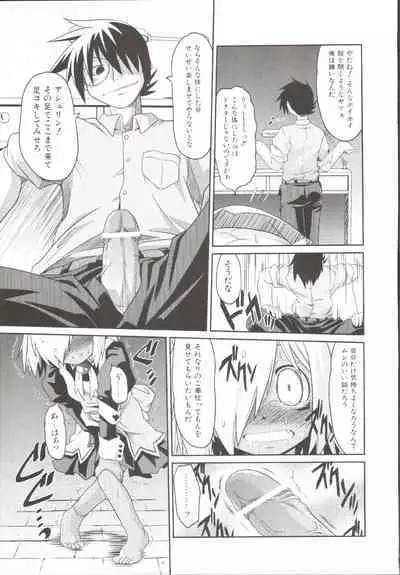 Takuramakan Doubutsuen-Taklamakan Zoo