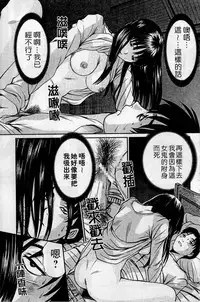 [Sano Takayoshi] HELLO♥AGAIN [Chinese]