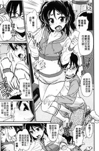 [Takahashi Note] Sakusei Carnival - It's Carnival of sucks sperm! [Chinese]