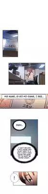 [BAK Hyeong Jun] Sweet Guy Ch. 1-42 [English] [YoManga]