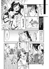 [Morisaki Kurumi] First [Digital]